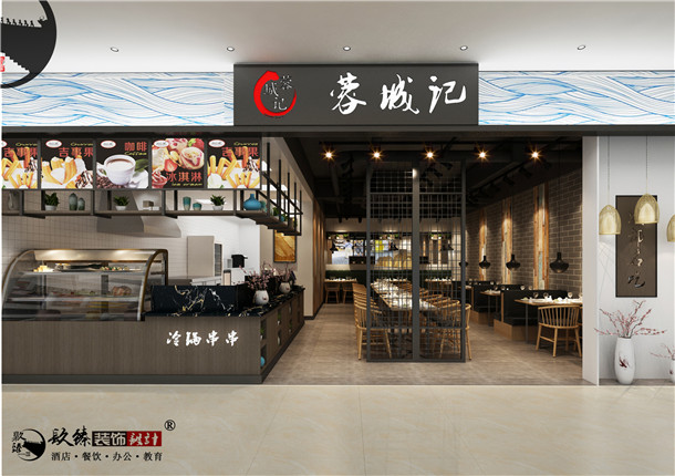 中宁蓉城记餐厅装修设计案例_中宁餐厅装修公司