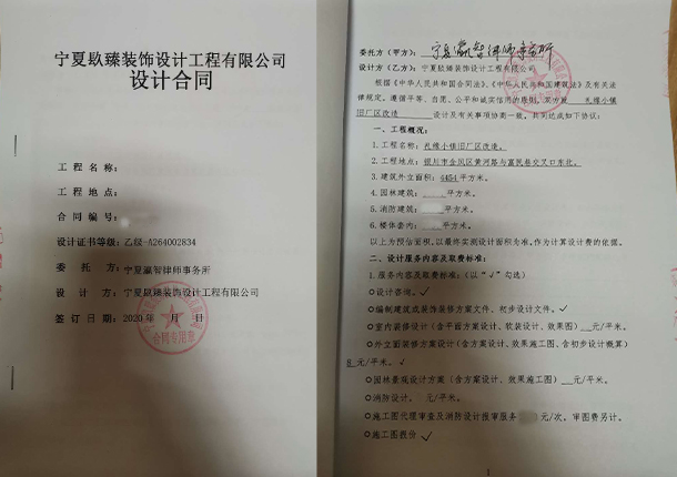 中宁装修公司恭喜中宁瀛智律师事务所装修设计项目签约镹臻 