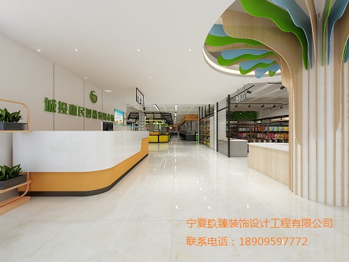 中宁惠民农贸市场装修设计方案|中宁超市设计装修公司推荐