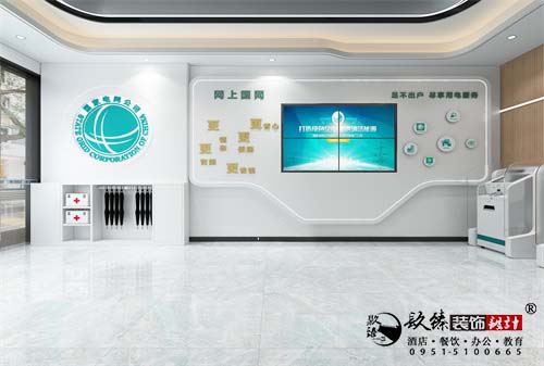中宁国网自助营业厅办公设计方案鉴赏|创造人与科技的和谐共处