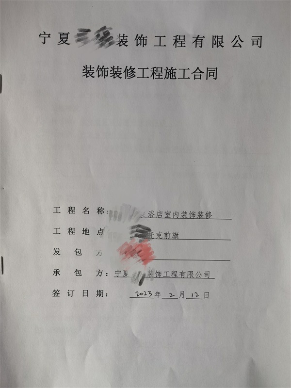中宁装修公司|恭喜中宁足浴店装修设计签约镹臻！ 