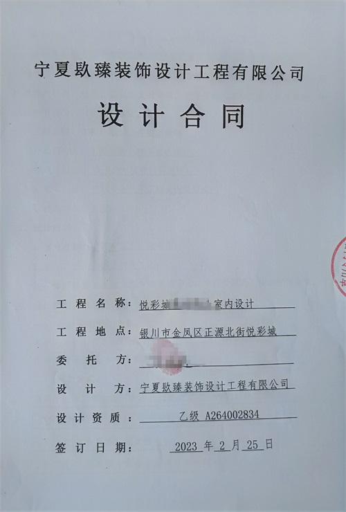 中宁装修公司|恭喜中宁阅彩城鸭头店店面设计装修签约镹臻工装！ 