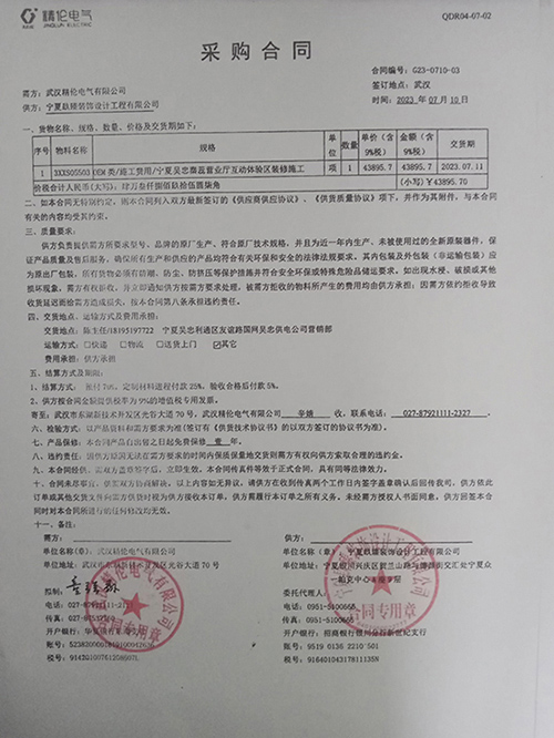 中宁装修公司|恭喜中宁营业厅装修设计签约镹臻工装！ 