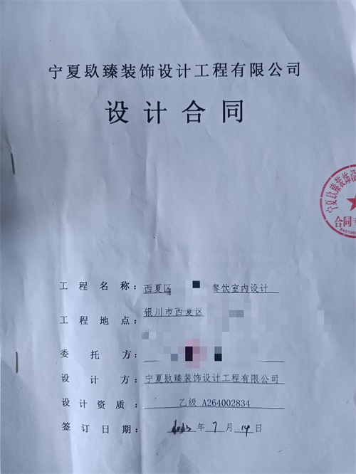 中宁装修公司|恭喜中宁餐厅设计装修签约镹臻工装！ 
