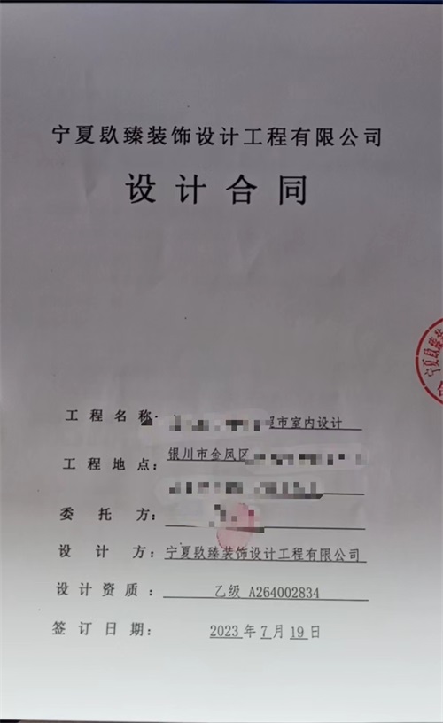 中宁装修公司|恭喜中宁超市设计装修签约镹臻工装！ 