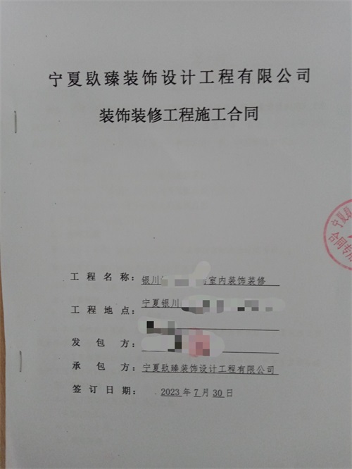中宁装修公司|恭喜中宁超市装修设计签约镹臻工装！ 