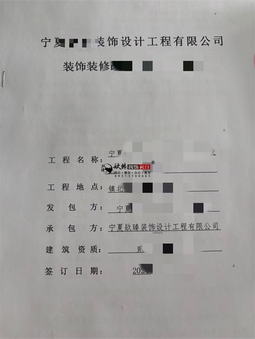 中宁装修公司|恭喜中宁某文化交流中心新校区装修改造项目成功签约镹臻工装 