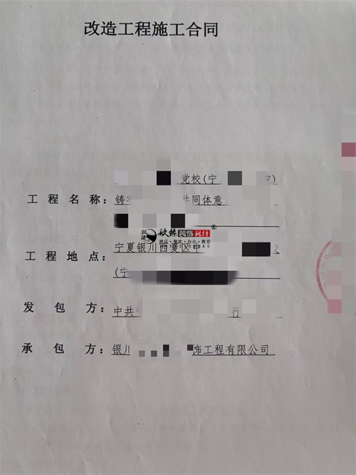 中宁装修公司|恭喜中宁某图书馆设计装修项目成功签约镹臻工装！ 