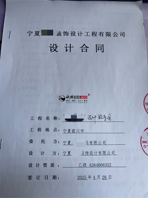 中宁设计装修公司|恭喜中宁城南食品连锁店设计装修合同签约镹臻 