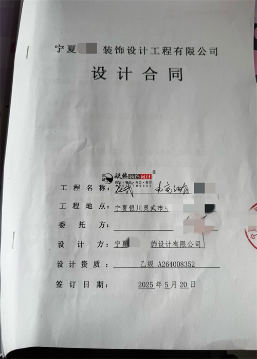 中宁设计装修公司|恭喜中宁月姿电竞酒店设计装修项目签约镹臻 