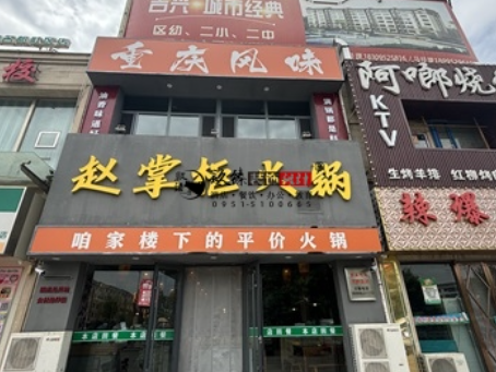 中宁装修公司|中宁赵掌柜市井风火锅店设计装修项目实景图分享