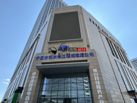 中宁装修公司|中宁水利水电办公楼装修设计实景照片