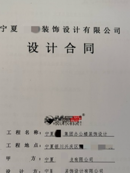 中宁工装公司|恭喜中宁圣垣办公楼装修设计合同成功签约镹臻 
