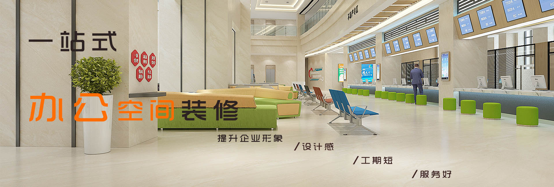 中宁装修网|中宁装修公司|镹臻设计